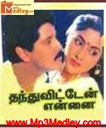 Thanthuvitten Ennai 1991